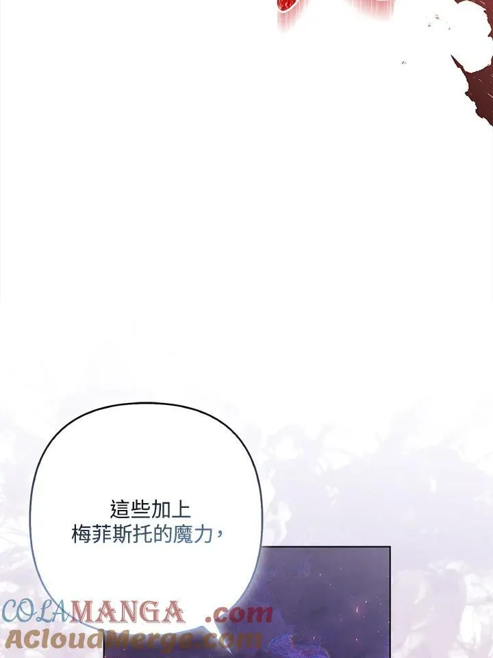 第72话 第109页