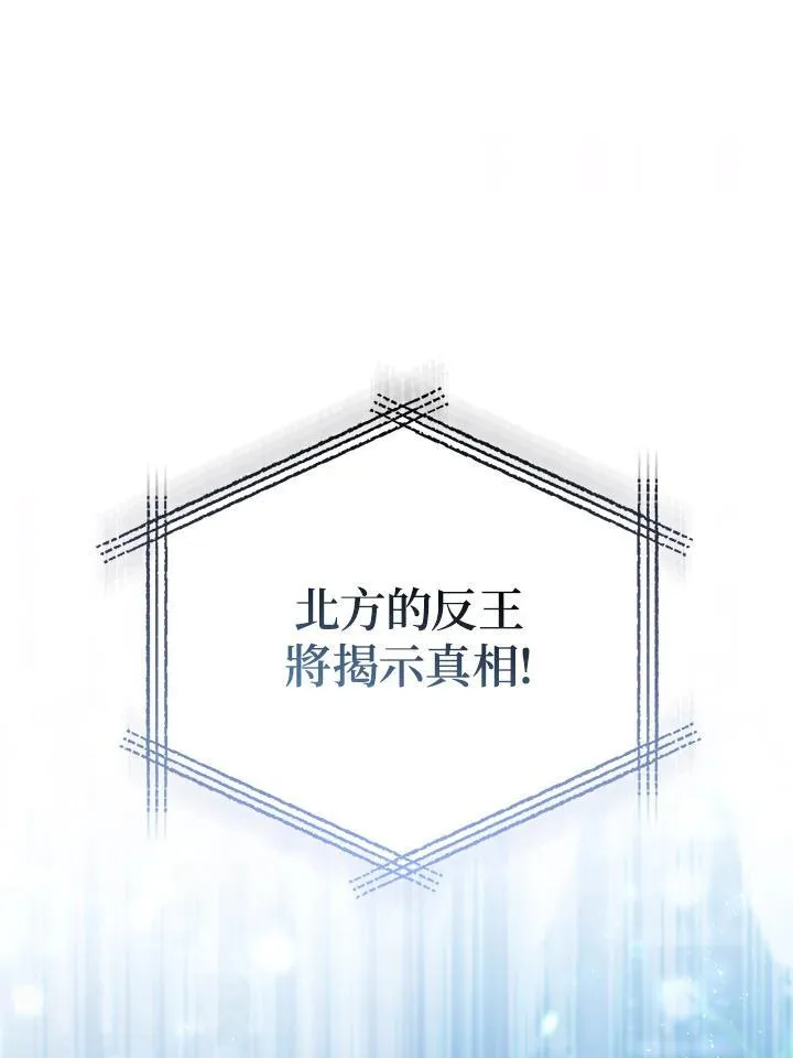 第72话 第111页