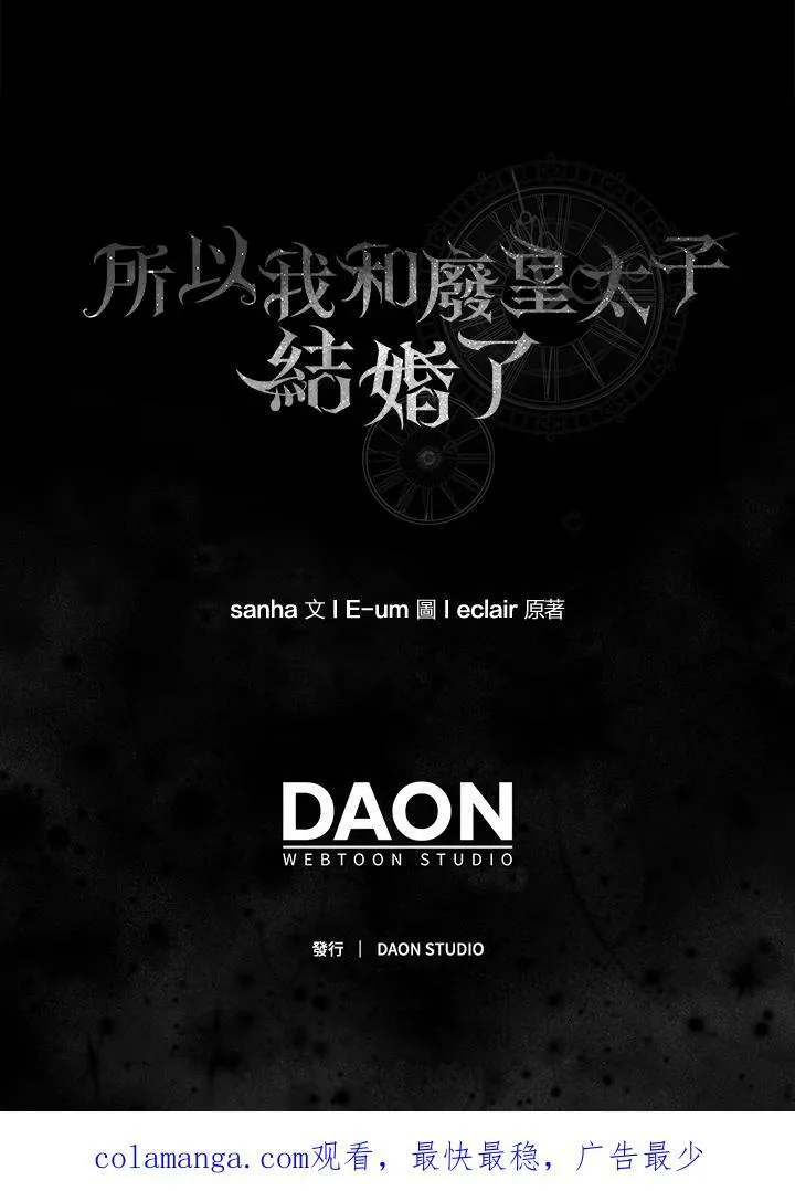 第72话 第120页