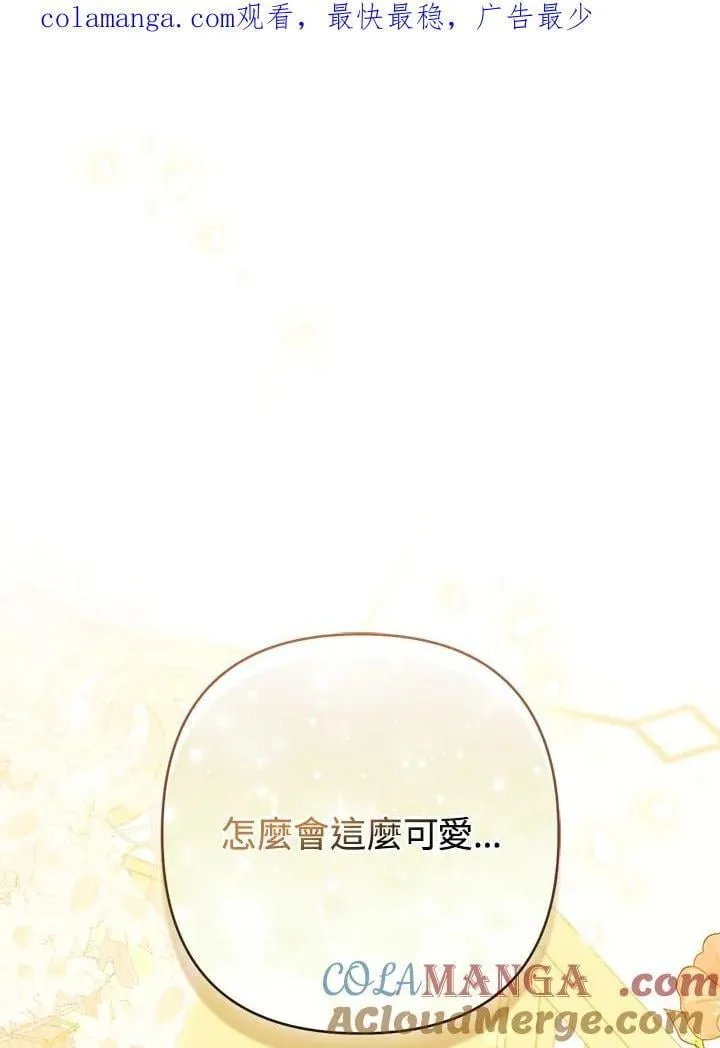 第72话 第121页