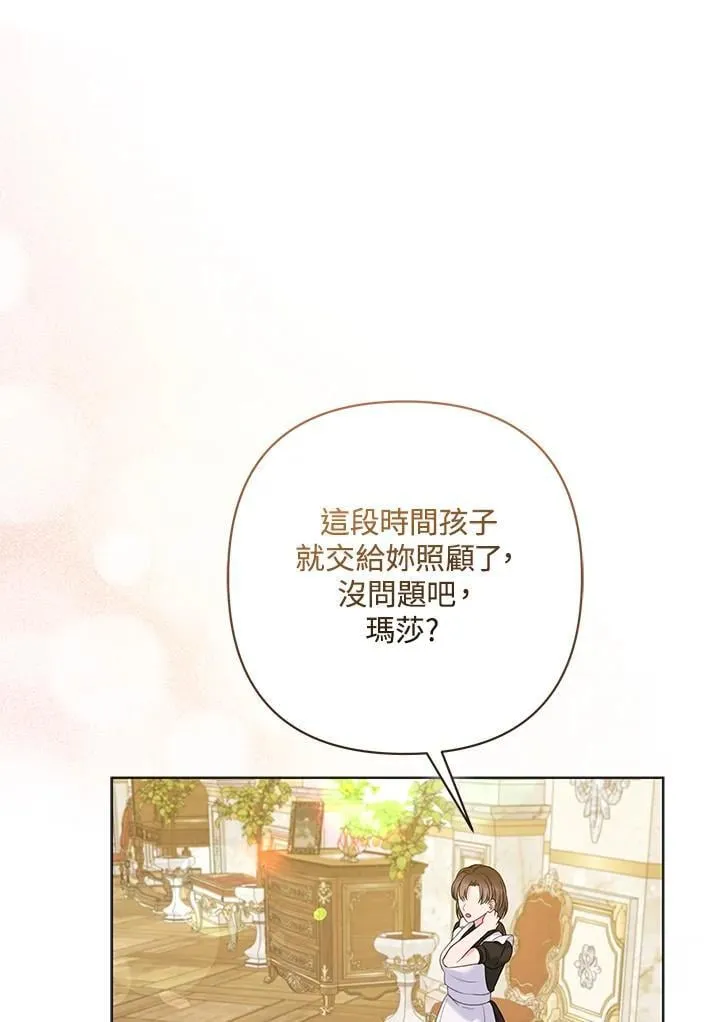 第73话 第15页