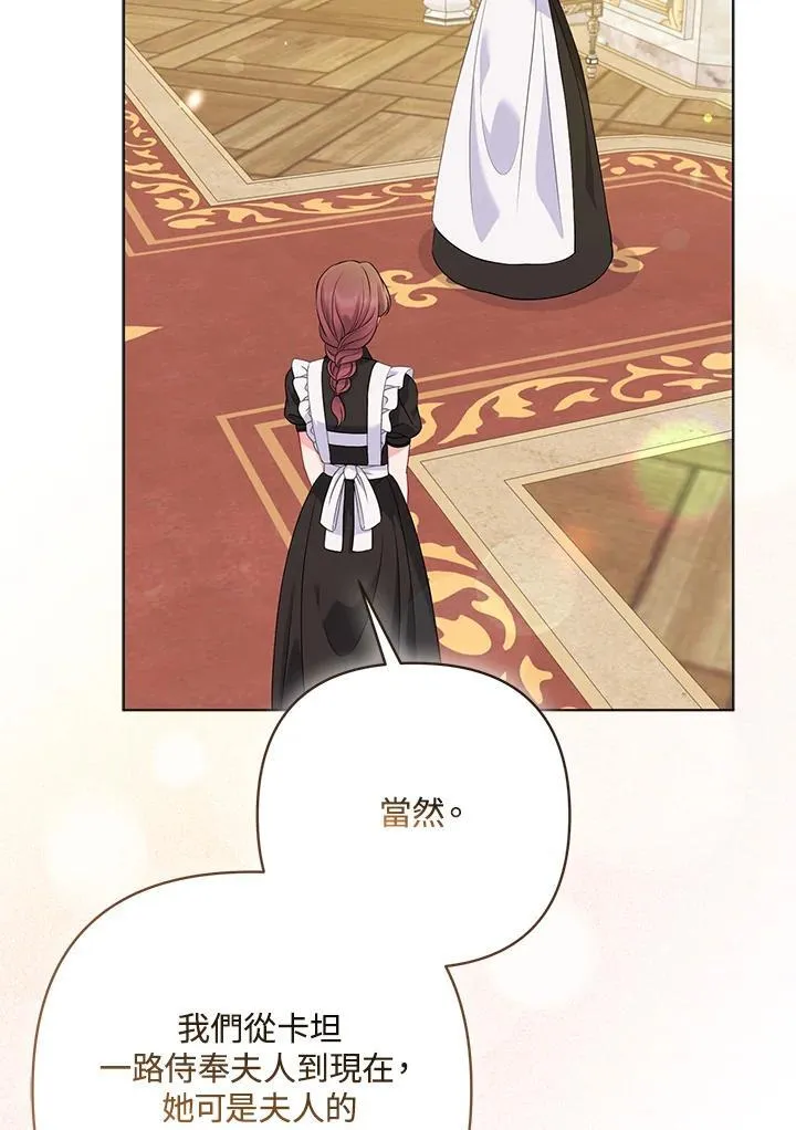 第73话 第16页