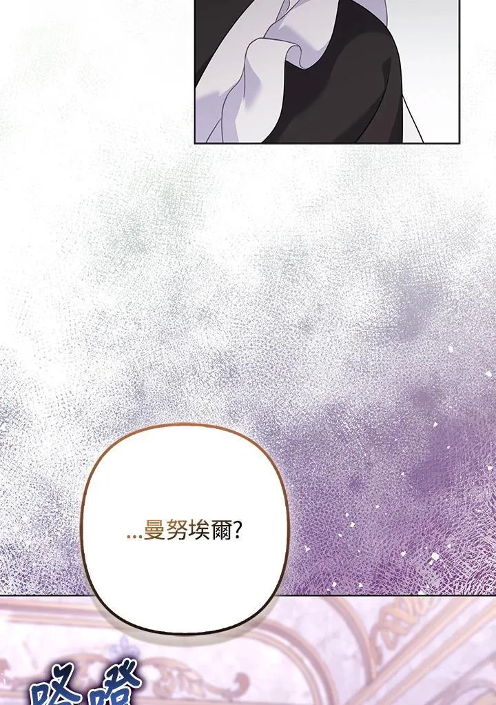 第73话 第23页