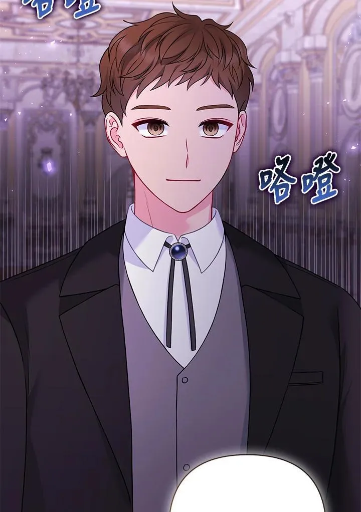 第73话 第24页