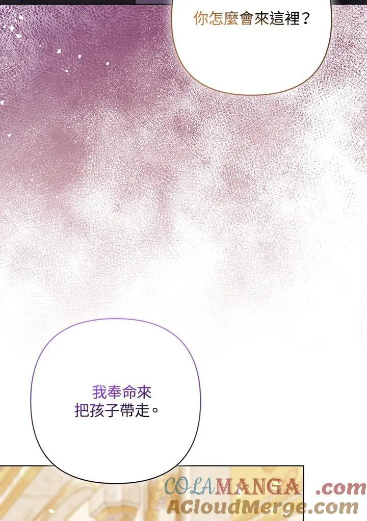 第73话 第25页