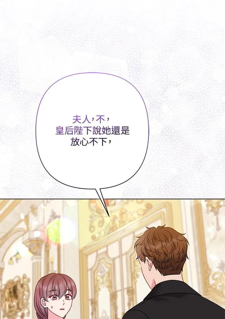 第73话 第27页