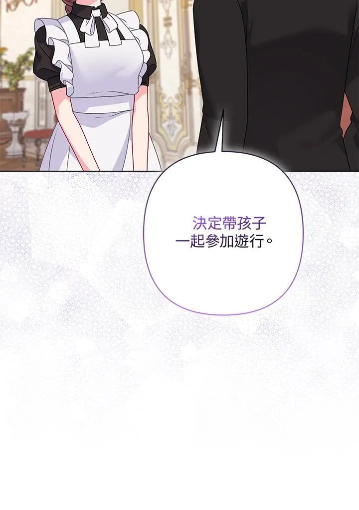 第73话 第28页