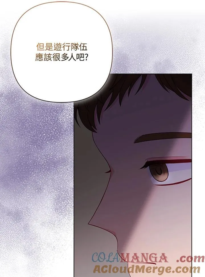 第73话 第29页