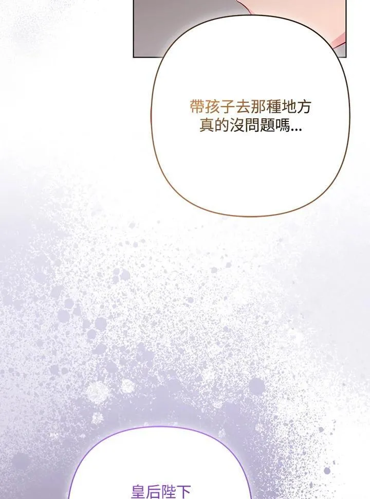 第73话 第30页