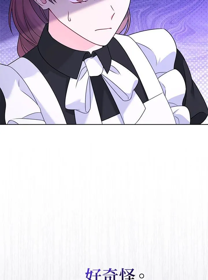 第73话 第35页