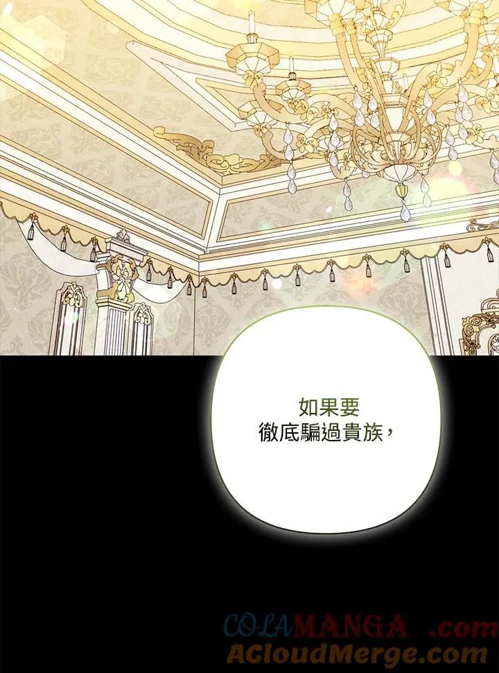 第73话 第37页