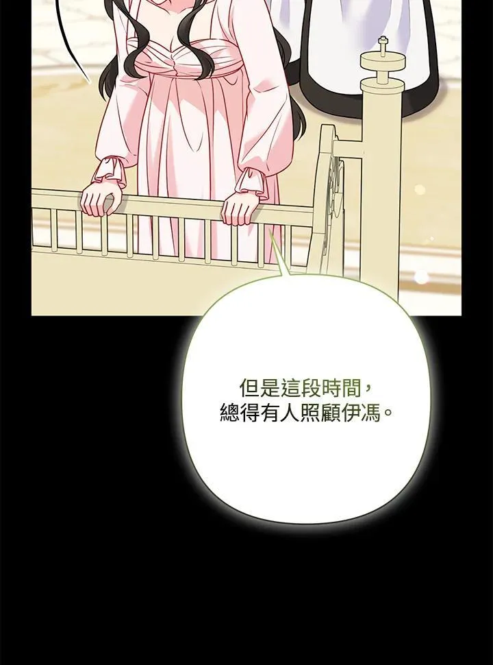 第73话 第39页