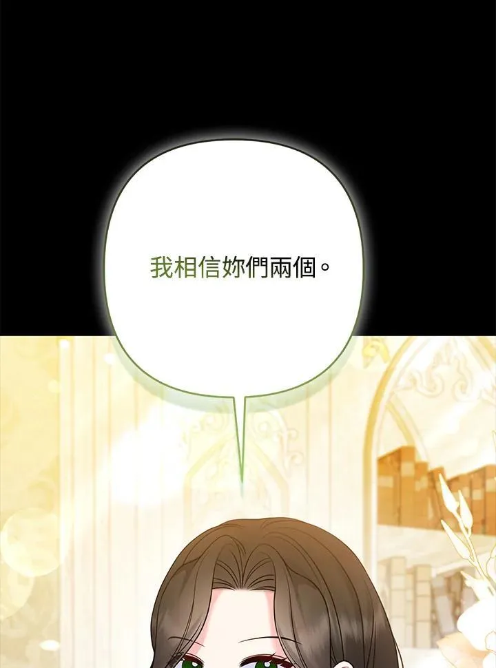 第73话 第40页
