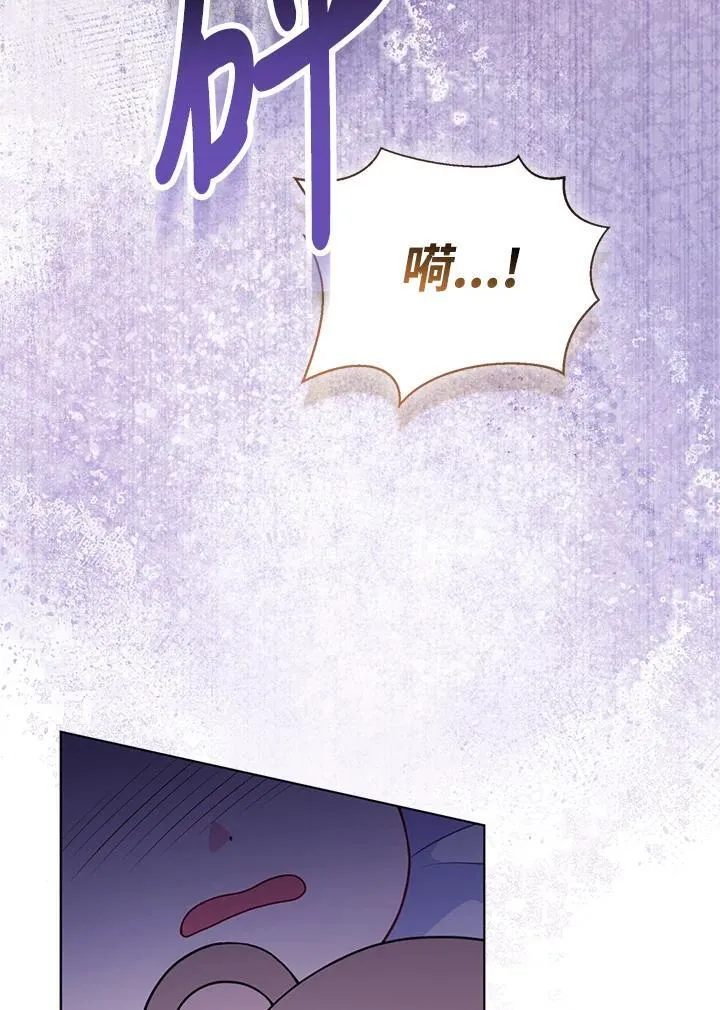 第73话 第46页