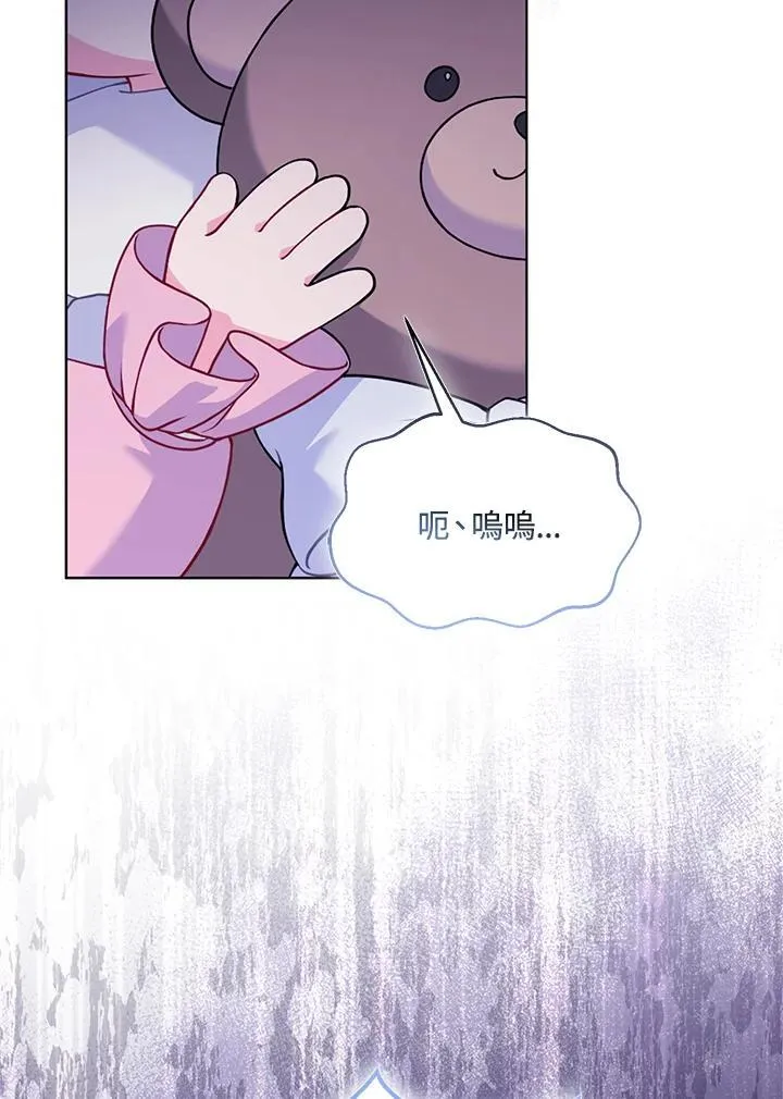 第73话 第47页