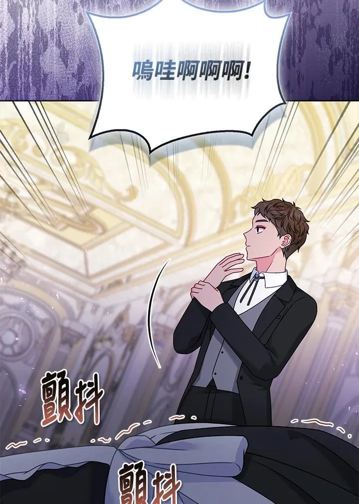 第73话 第48页