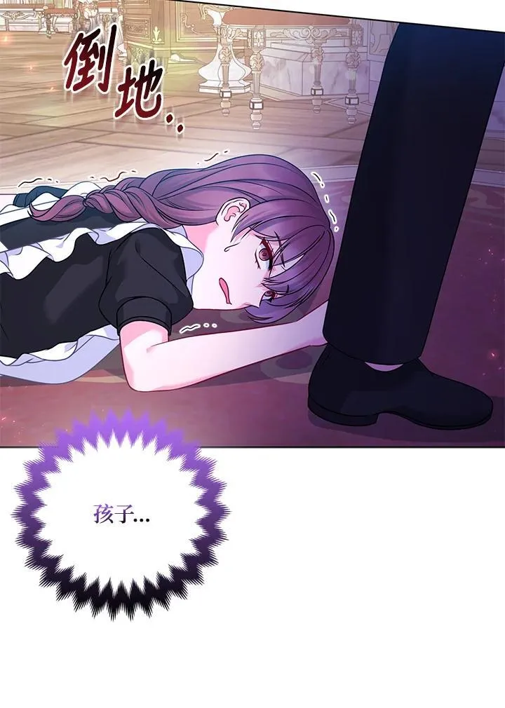 第73话 第50页