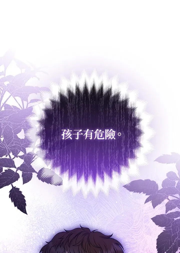 第73话 第51页