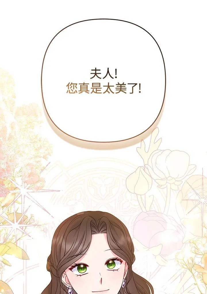 第73话 第55页