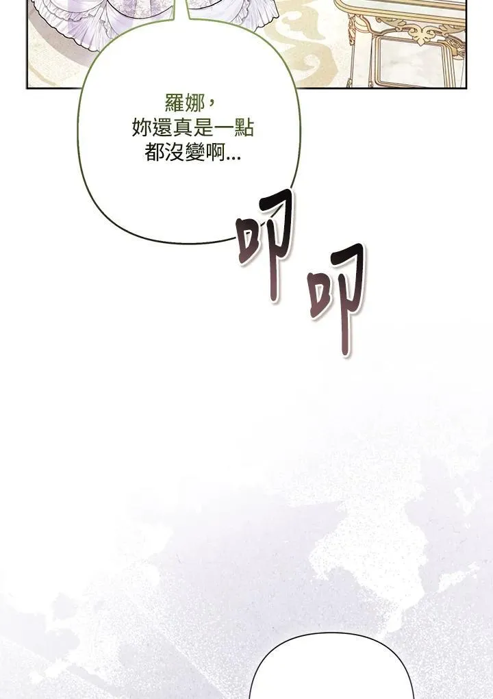 第73话 第59页