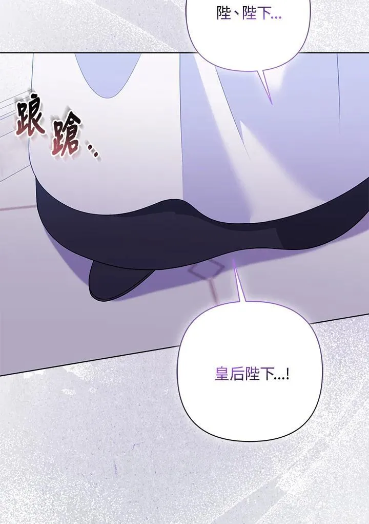 第73话 第60页