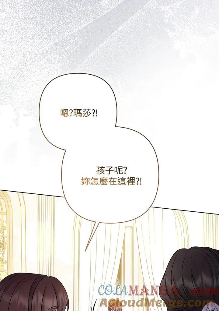 第73话 第61页