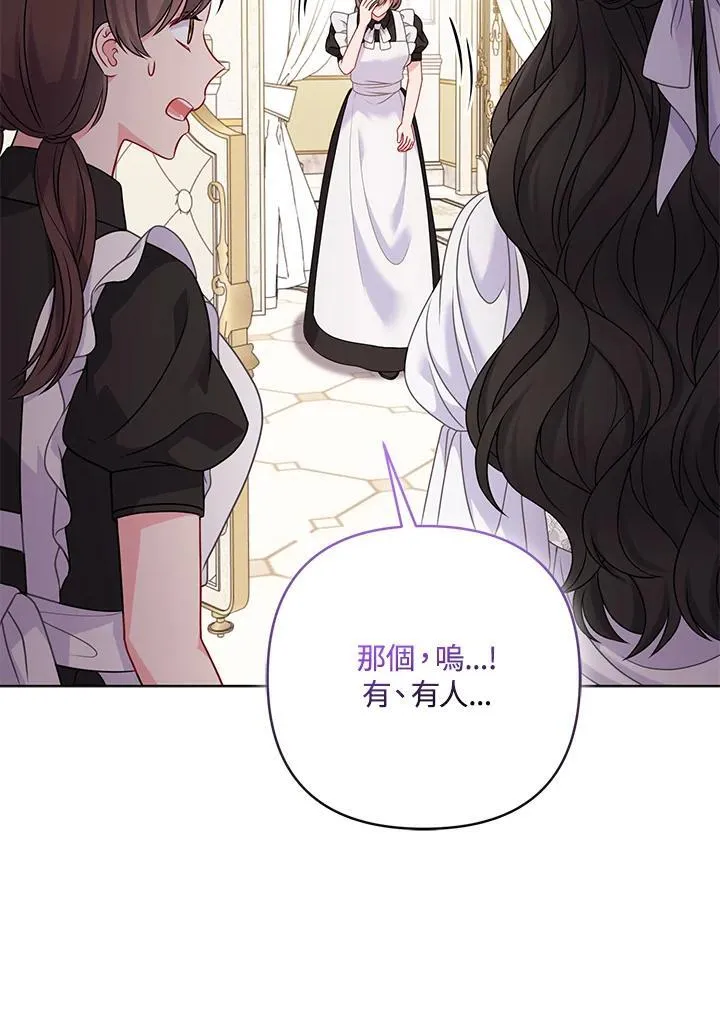 第73话 第62页
