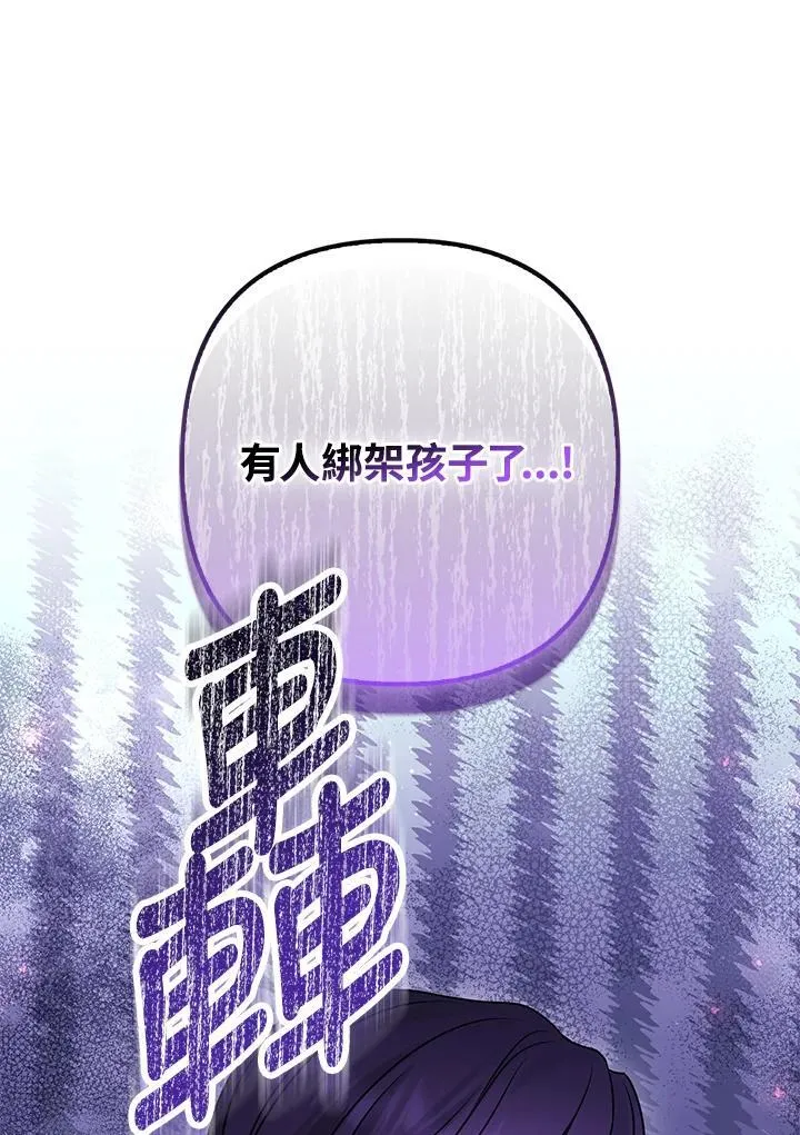 第73话 第63页