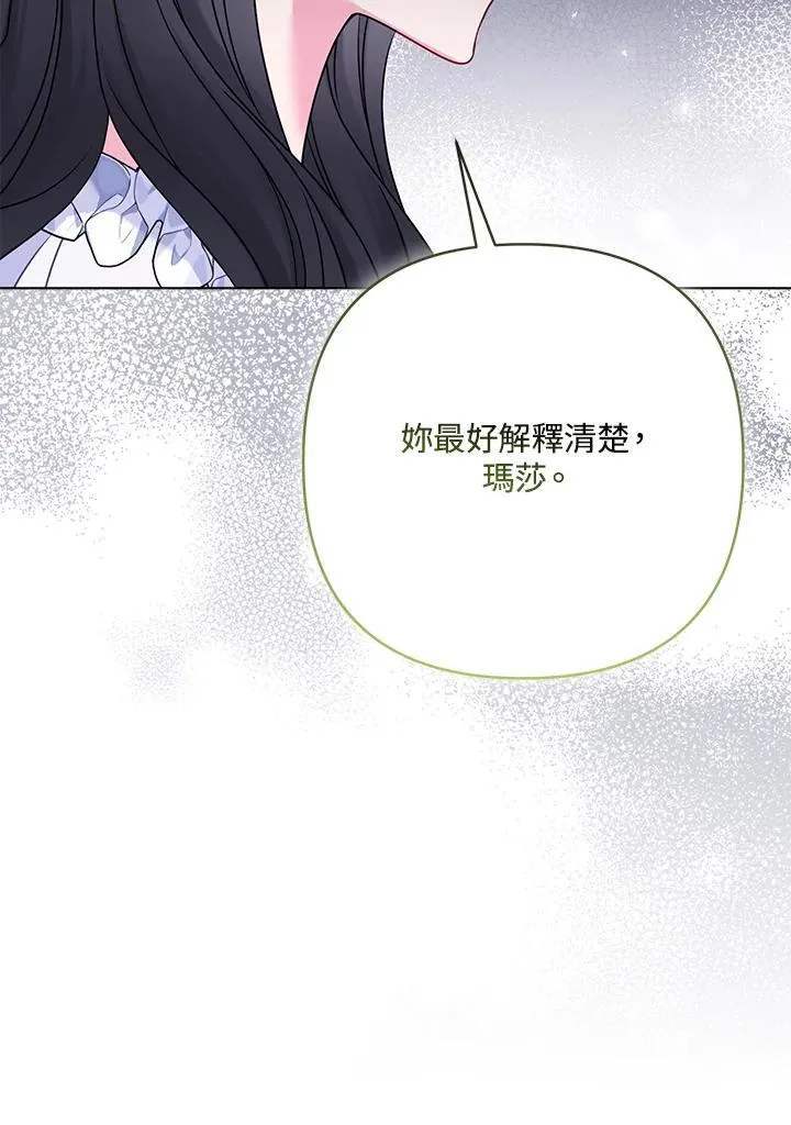第73话 第68页