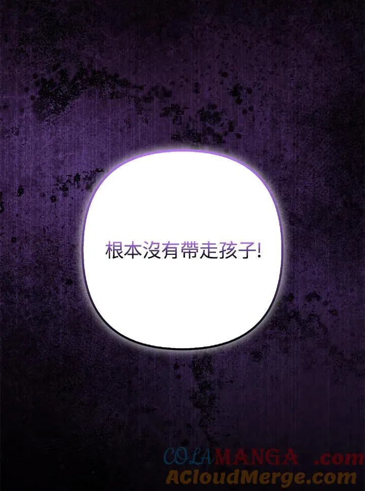 第73话 第73页