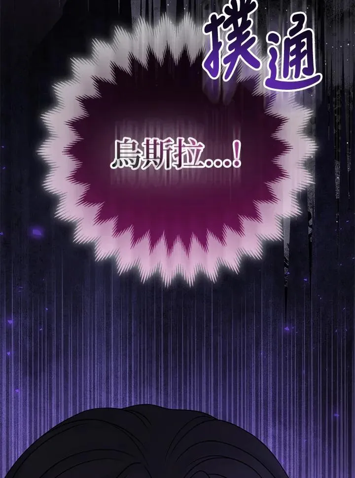 第73话 第78页