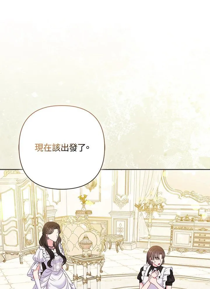 第73话 第82页