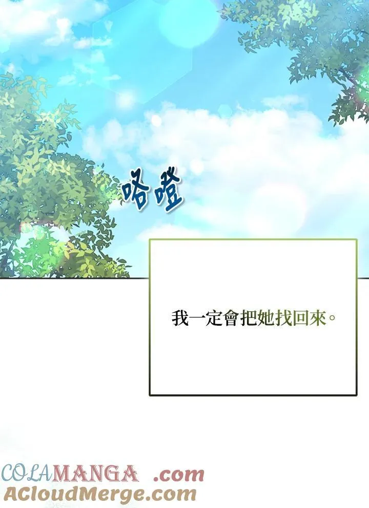 第73话 第89页