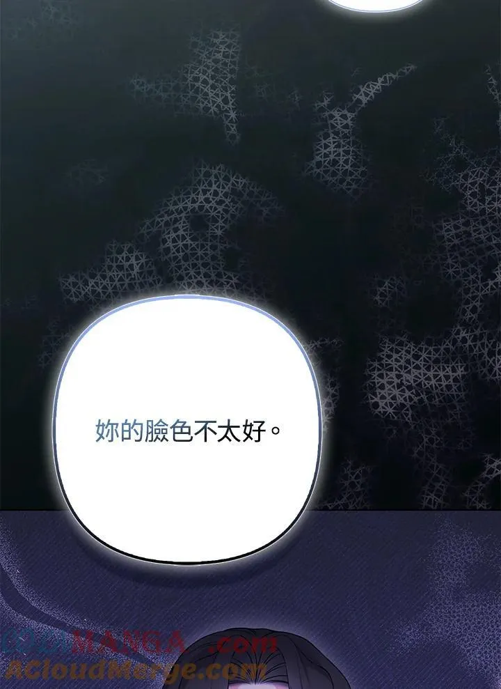 第73话 第93页