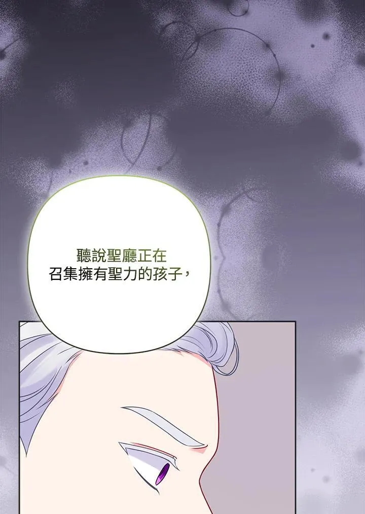 第73话 第98页