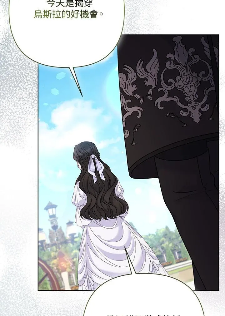 第73话 第102页