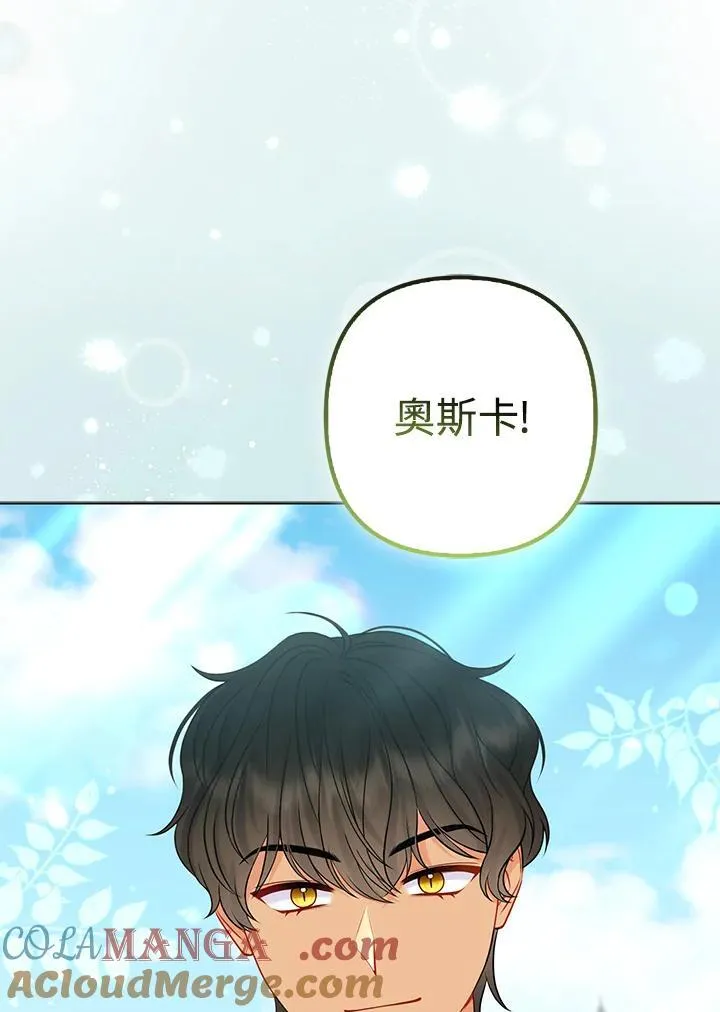 第73话 第105页