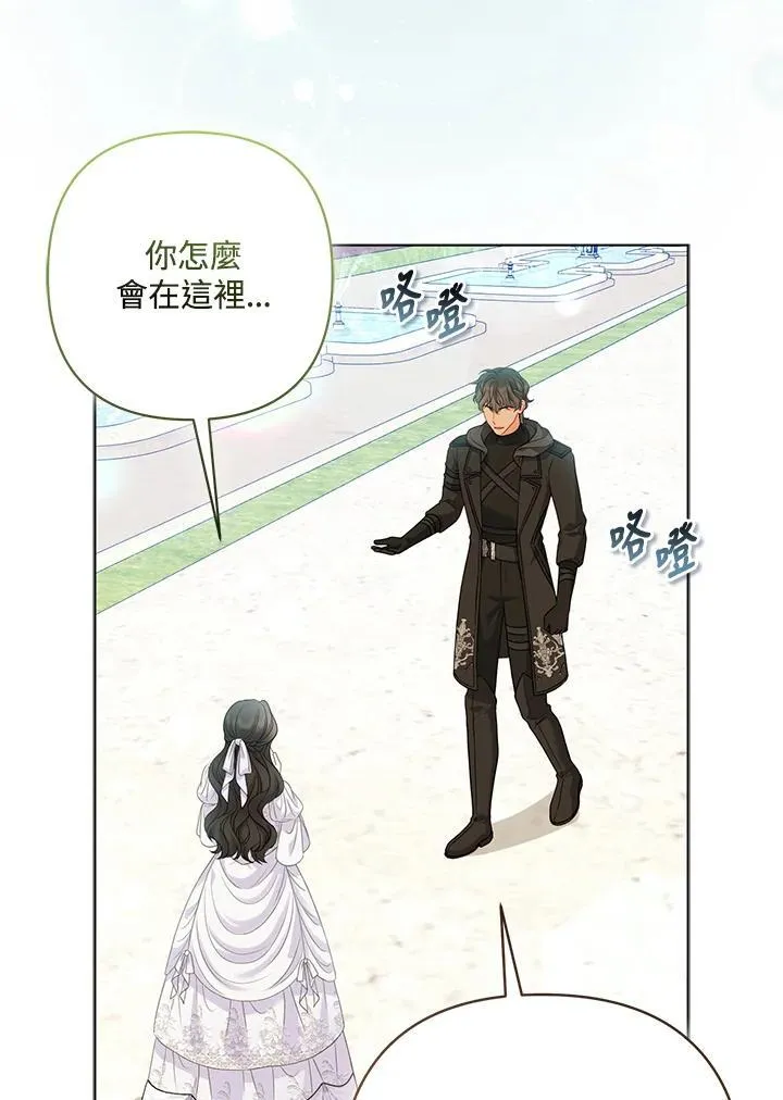 第73话 第107页