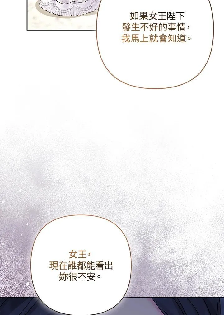 第73话 第108页