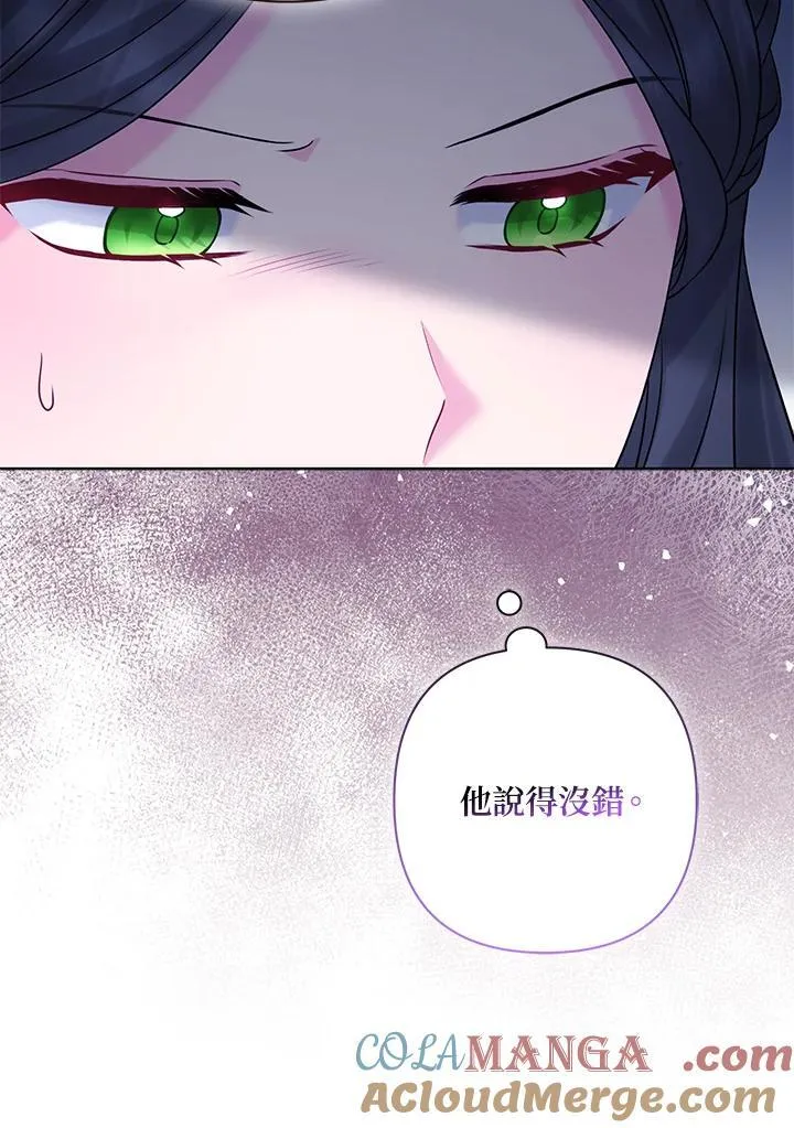 第73话 第109页