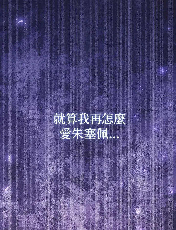 第73话 第112页