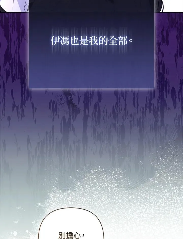 第73话 第114页