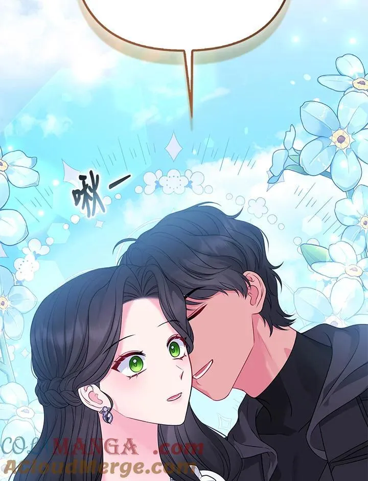 第73话 第117页