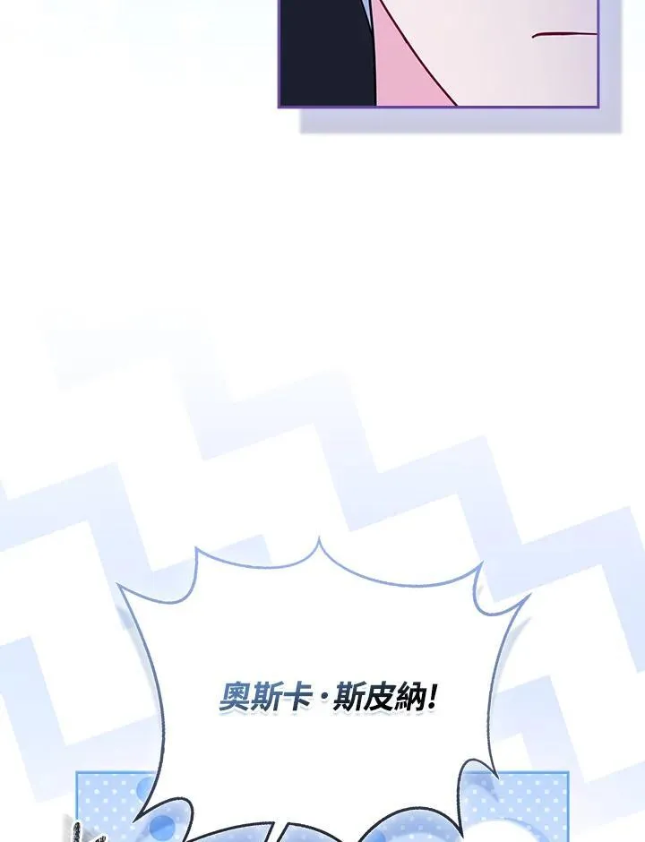 第73话 第119页