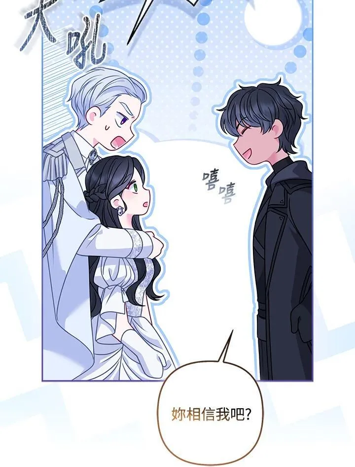 第73话 第120页