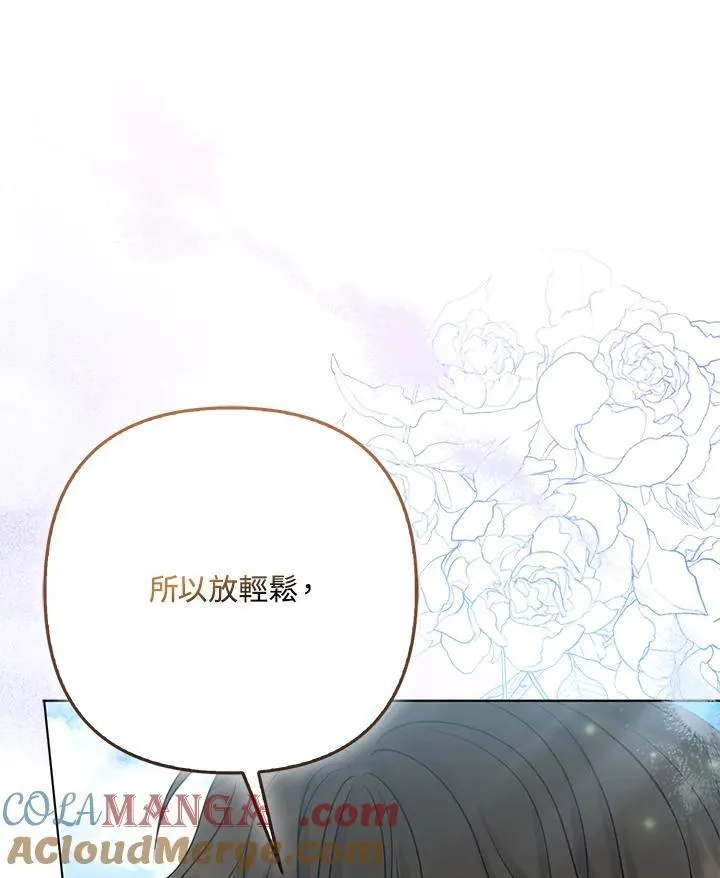第73话 第121页