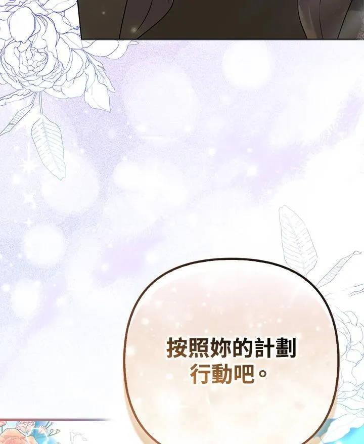第73话 第123页