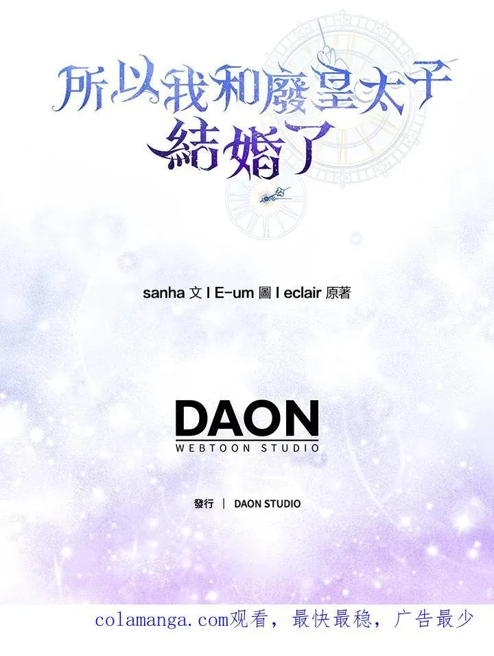 第73话 第127页