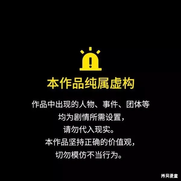 第09话 第1页
