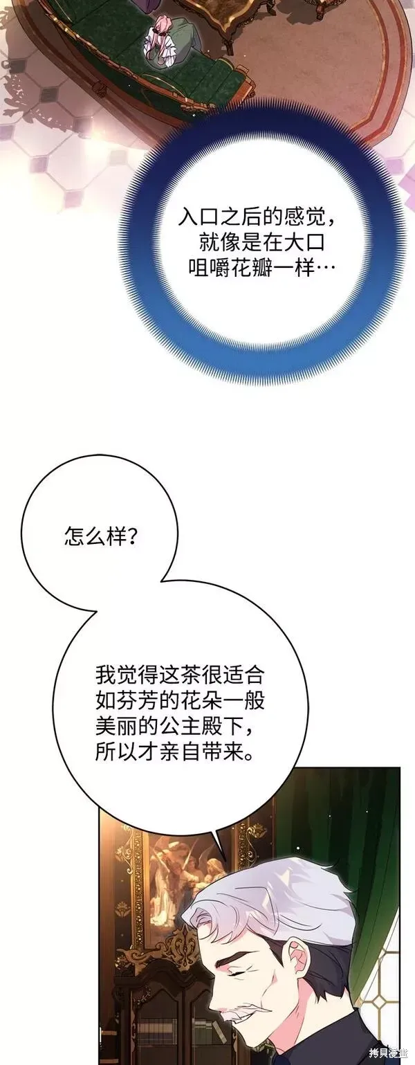 第09话 第6页